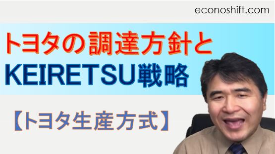 トヨタが開発した標準作業票の書き方【エクセルテンプレート】 業務