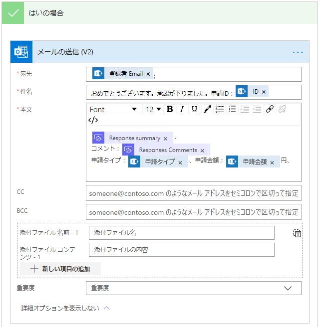 Power Automate Ms Flow 承認ワークフロー機能を使ってみる 業務改善 ｉｔコンサルティング Econoshift