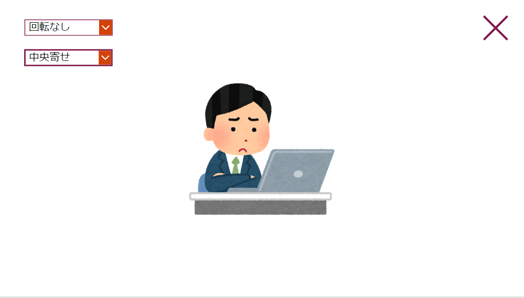 PowerApps 画像の表示位置：中央寄せ