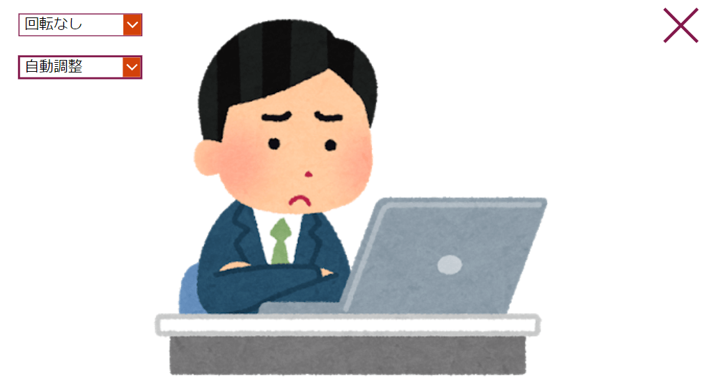 PowerApps 画像の表示位置：自動調整